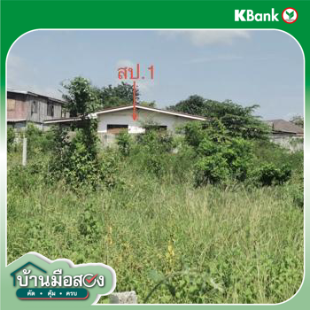 picture HOME 227 Sq.w. U Thong Suphanburi for 2.1M - 13/15