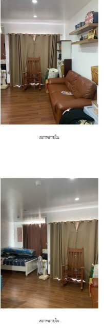 รูป ห้องชุด/คอนโดมิเนียม 30.74 ตร.ม. ห้องชุด ซี.เค.ซี. ระยอง คอนโด [ชั้น 4 อาคาร 1] เมืองระยอง ระยอง 1.5M - รูปที่ 1/6