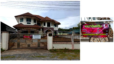 บ้านเดี่ยว เชียงใหม่ : ที่ดินพร้อมสิ่งปลูกสร้าง 169.5 ตร.วา สันป่าตอง เชียงใหม่ 4.9M