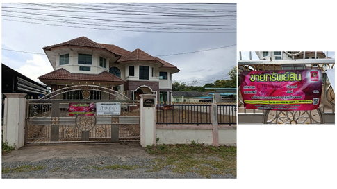 HOME 169.5 Sq.w. San Pa Tong Chiang Mai for 4.9M
