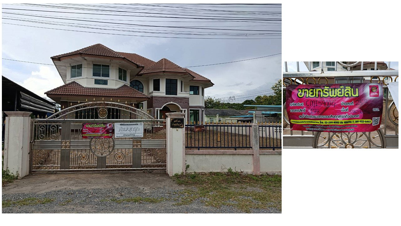 picture HOME 169.5 Sq.w. San Pa Tong Chiang Mai for 4.9M - 1/8