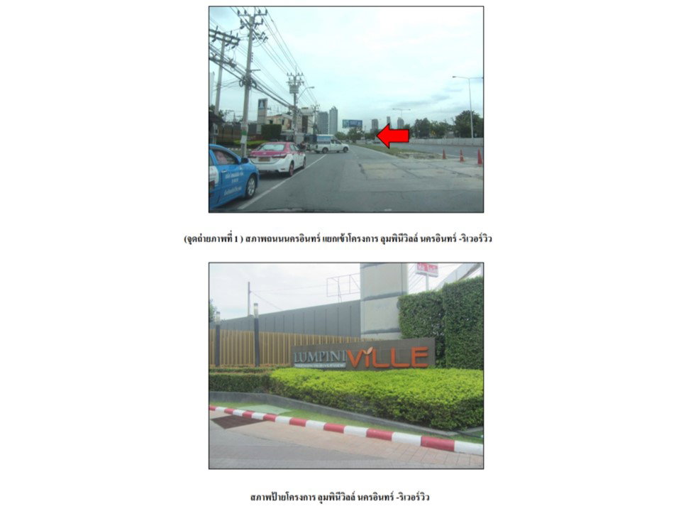 picture CONDO 26.07 Sq.m. Muang Nonthaburi Nonthaburi for 1.6M - 2/6