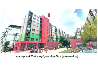 CONDO 23.09 Sq.m. Rat Burana Bangkok for 1.1M