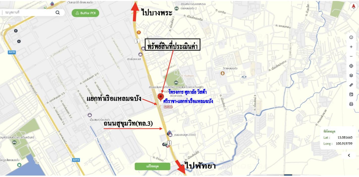 รูป คอนโดมิเนียม 68.35 ตร.ม. ศุภาลัย วิสต้า ศรีราชา-แยกท่าเรือแหลมฉบัง ศรีราชา ชลบุรี 3.4M - รูปที่ 37/37