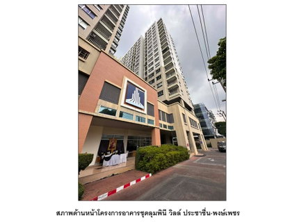 CONDO 35.6 Sq.m. Muang Nonthaburi Nonthaburi for 1.3M