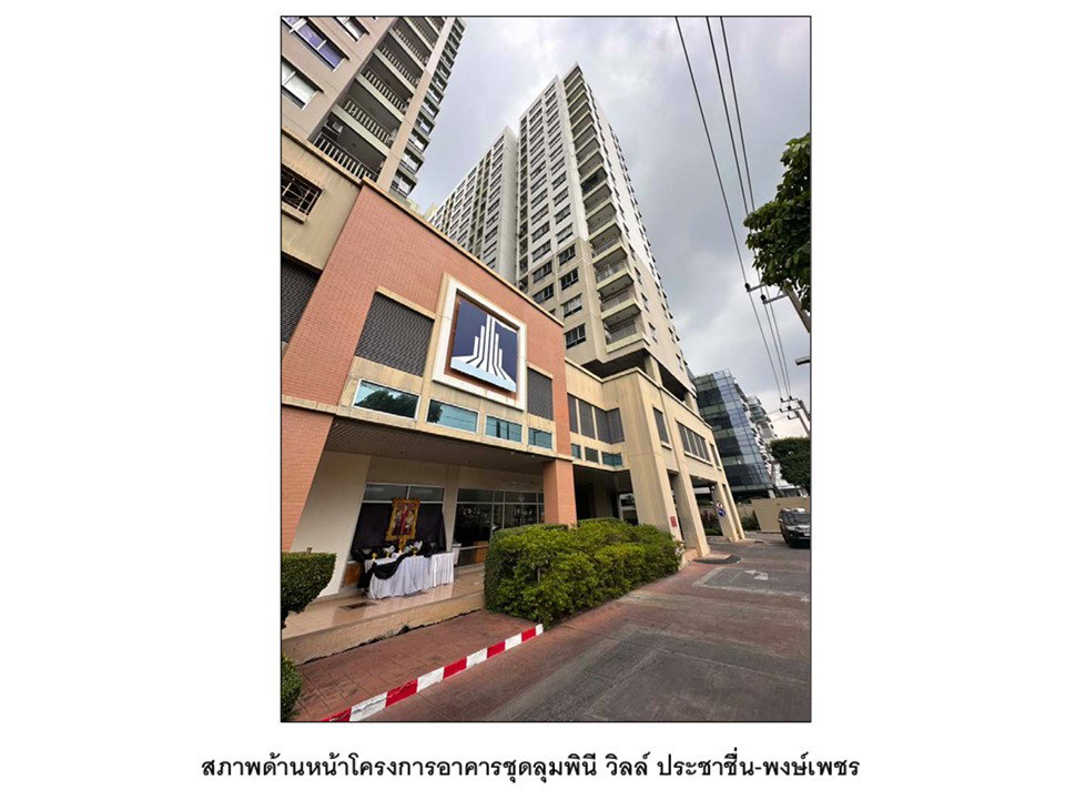 รูป คอนโด/อาคารชุด/ห้องชุด 35.6 ตร.ม. ลุมพินี วิลล์ ประชาชื่น-พงษ์เพชร เมืองนนทบุรี นนทบุรี 1.3M - รูปที่ 1/6