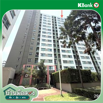 picture CONDO 22.63 Sq.m. Bueng Kum Bangkok for 1.2M - 15/17