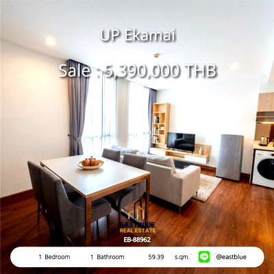 ขายคอนโด : ขายคอนโด UP Ekamai 2 นอน 89 ตร.ม. ติด BTS เอกมัย 🌆