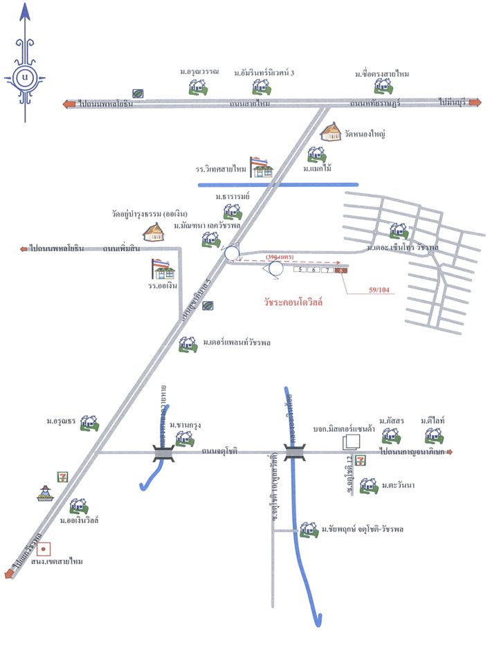 picture CONDO 23.52 Sq.m. Sai Mai Bangkok for 120,000 - 2/3