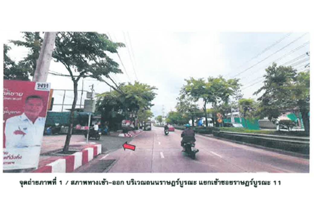 picture CONDO 23.09 Sq.m. Rat Burana Bangkok for 1.1M - 2/6