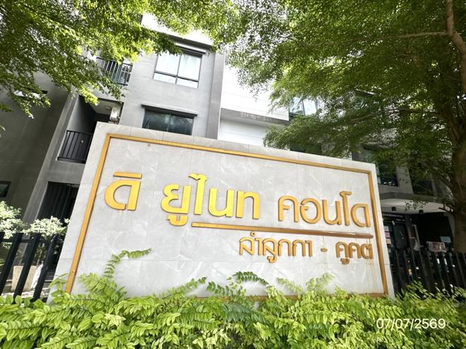 picture CONDO 26.54 Sq.m. Lam Luk Ka Pathumthani for 1.2M - 12/27