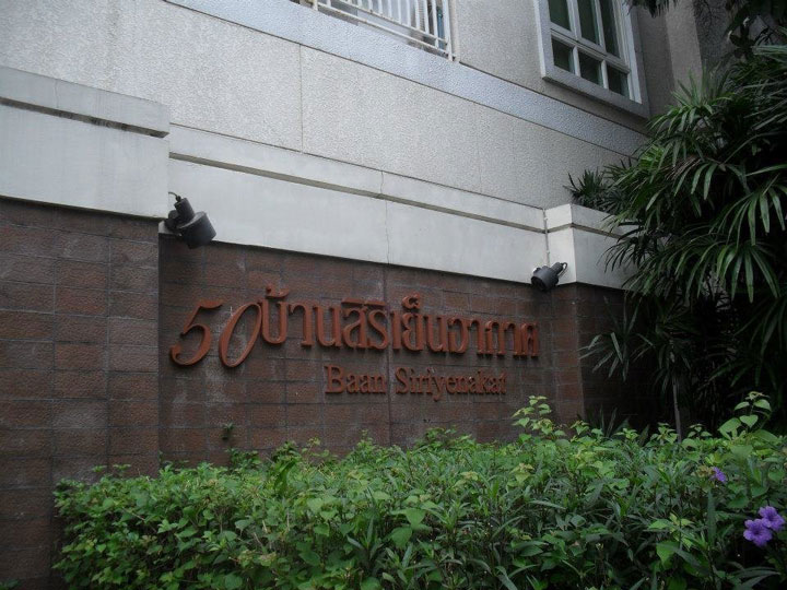 picture For Sale: Baan Siri Yenakat 1-Bed 56 sqm Spacious, Sathorn Area, THB 5,000,000 🌳 - 4/4