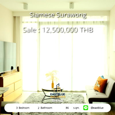 ขายคอนโด : three bed room Siamese Surawong for sale