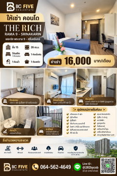 A69-116 – For Rent: THE RICH Rama 9-Srinakarin. Brand-new, beautifully furnished unit in a prime location with access to 3 mass transit lines.