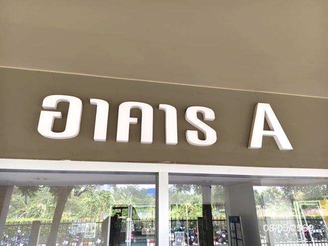 รูป คอนโดมิเนียม 25.77 ตร.ม. ลุมพินี คอนโดทาวน์ นิด้า-เสรีไทย 2 เขตบึงกุ่ม กรุงเทพมหานคร 1.2M - รูปที่ 11/25