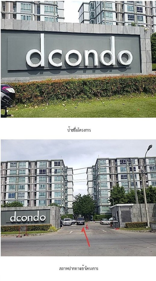 picture CONDO 29.95 Sq.m. Prawet Bangkok for 1.5M - 4/11