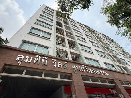 Lumpini Ville Cultural Center for Sale 2-Bed 60.69 sqm at 3,100,000 THB 🏙️