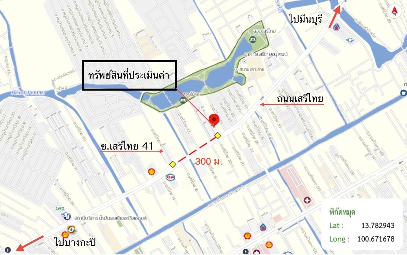 รูป คอนโดมิเนียม 31.05 ตร.ม. ไอคอนโด สุขาภิบาล 2 เขตบึงกุ่ม กรุงเทพมหานคร 1.3M - รูปที่ 30/31