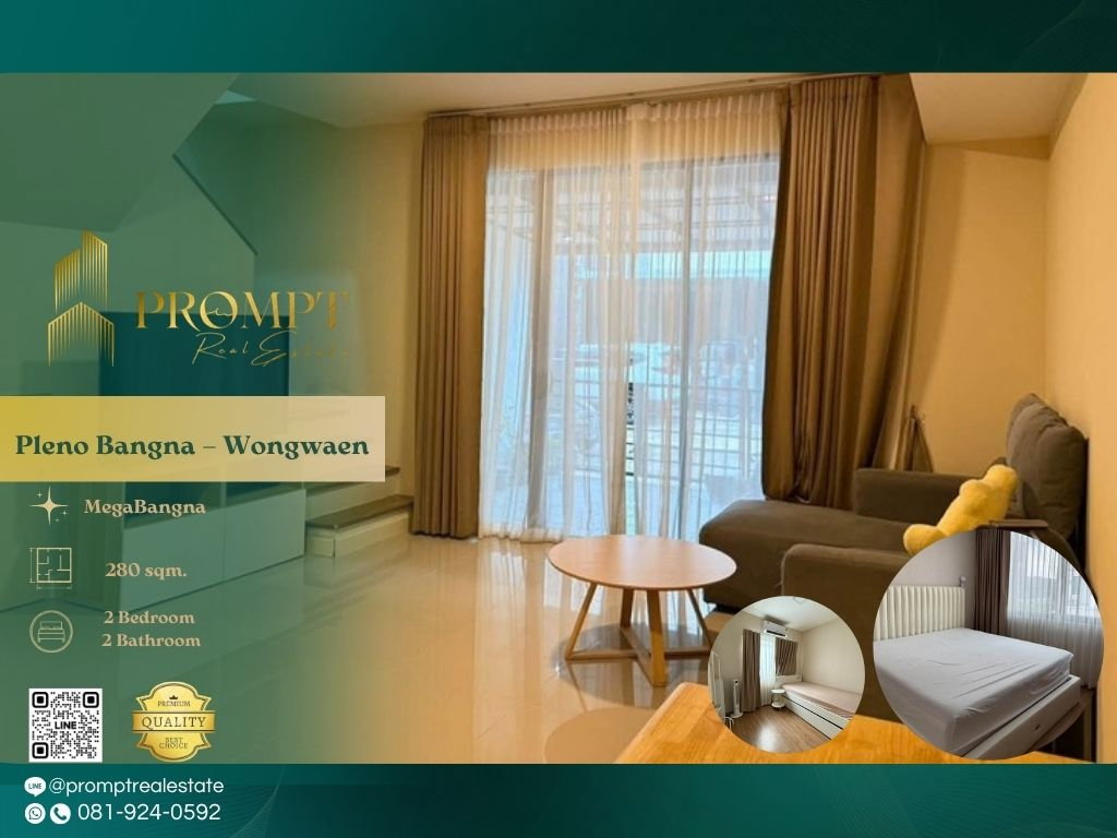 รูป OP02217 - Pleno Bangna – Wongwaen : MegaBangna - รูปที่ 1/8