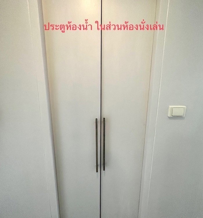 picture Rent  Condo  I House Laguna-Rama9-RCA - 12/24