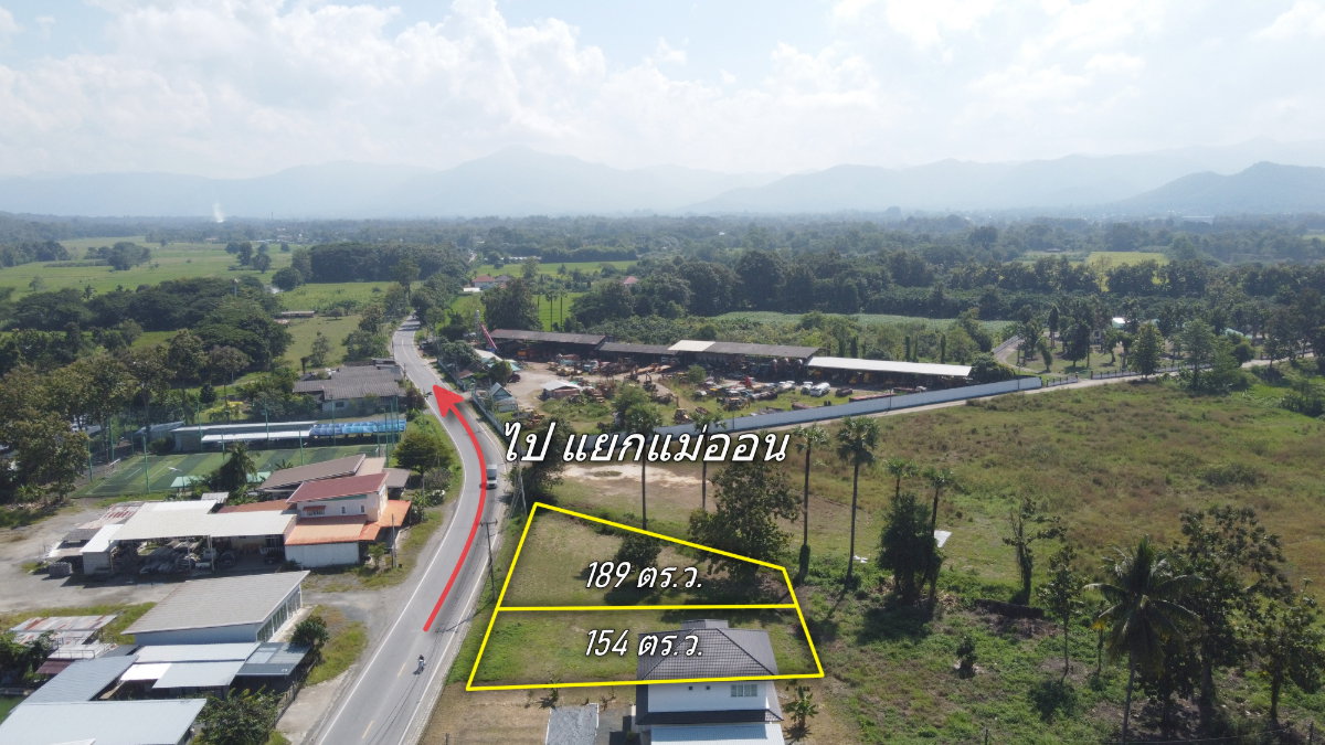 รูป ขายที่ดิน 154 และ 189 ตร.ว. (ติดถนนสันกำแพงสายเก่า ก่อนถึงหน้าวัดร้องวัวแดง) - รูปที่ 3/6
