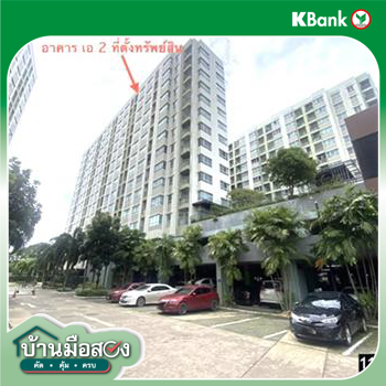 picture CONDO 26.2 Sq.m. Muang Udon Thani Udon Thani for 1.5M - 17/19