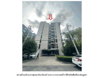 CONDO 31.49 Sq.m. Muang Nonthaburi Nonthaburi for 1.5M