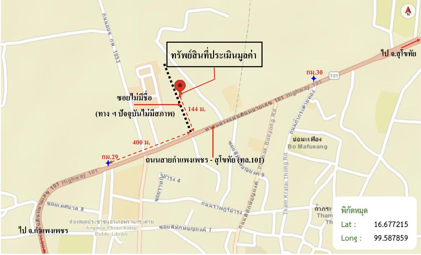 picture HOME 155 Sq.w. Phran Kratai Kamphaeng Phet for 1.1M - 31/31