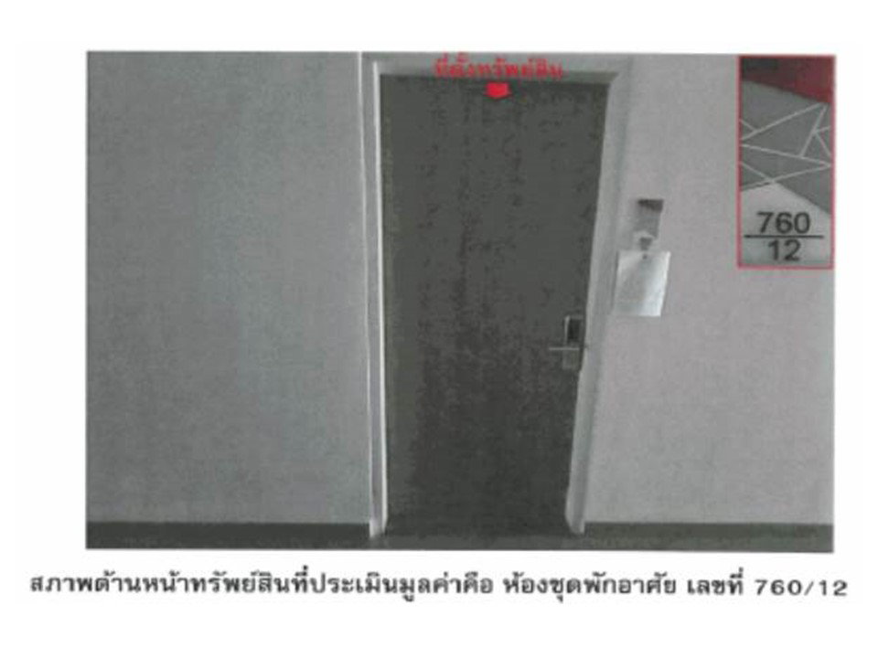picture CONDO 31.49 Sq.m. Muang Nonthaburi Nonthaburi for 1.5M - 4/6