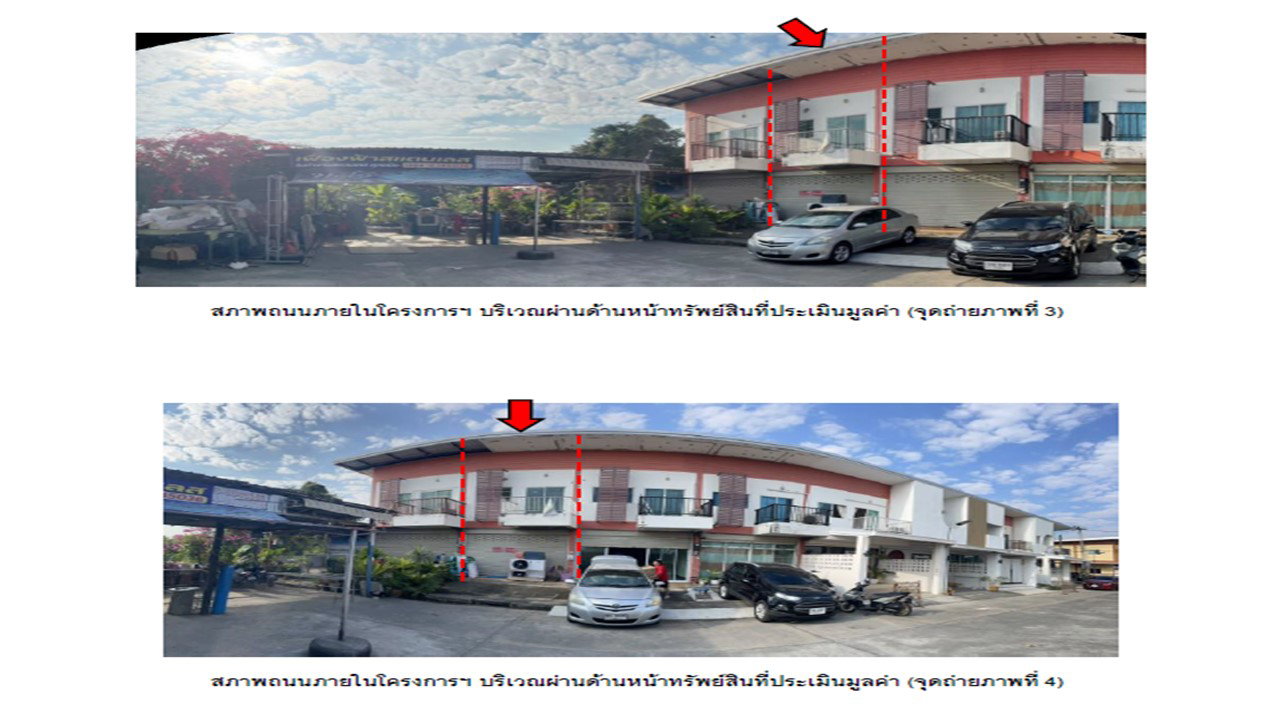 picture LAND 16 Sq.w. Doi Saket Chiang Mai for 1.1M - 3/4
