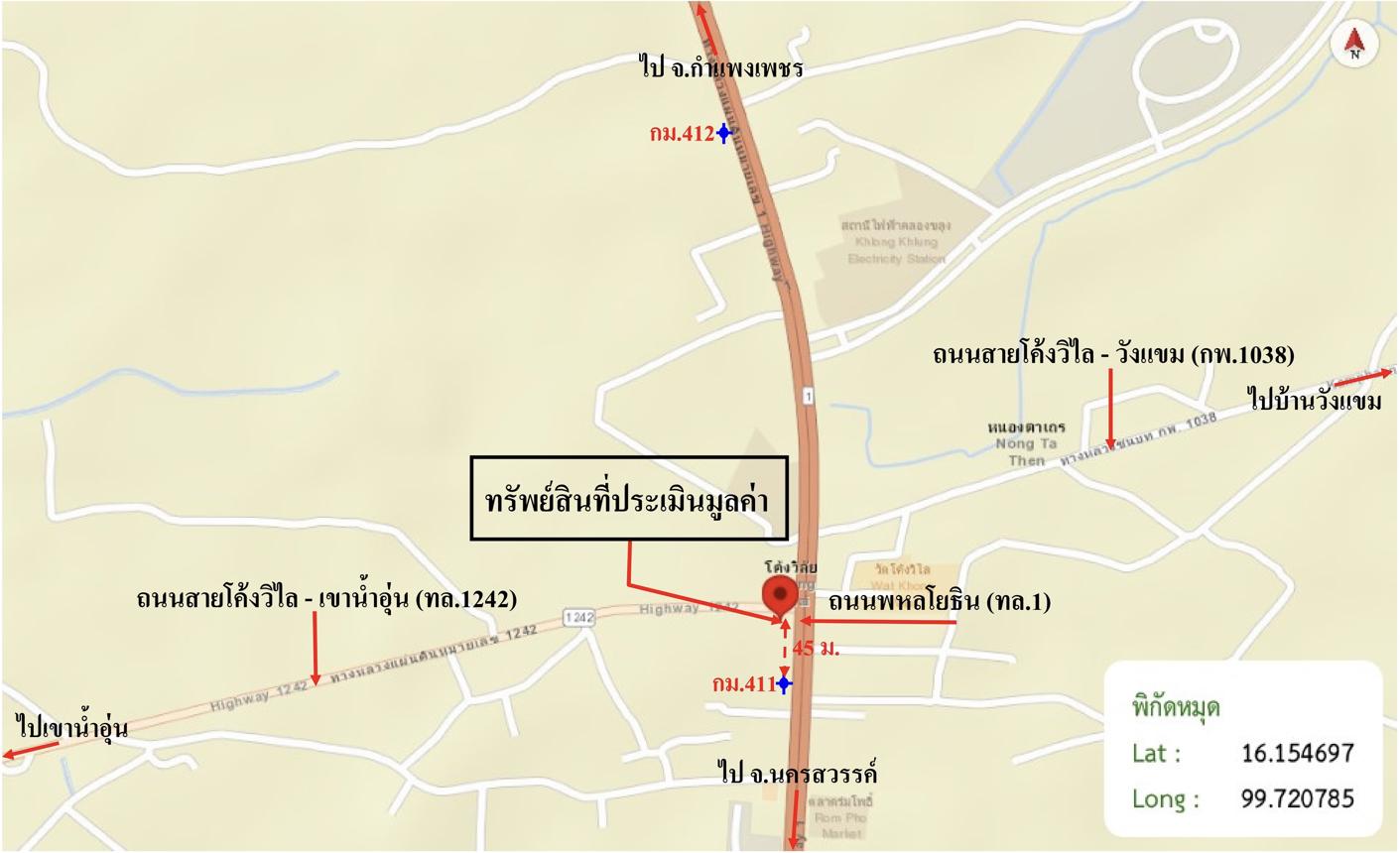 รูป อาคารพาณิชย์ 33.9 ตร.วา คลองขลุง กำแพงเพชร 5.1M - รูปที่ 40/41