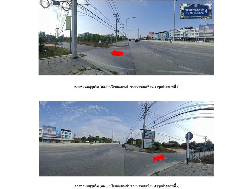 picture CONDO 26.9 Sq.m. Sattahip Chonburi for 2.2M - 2/8
