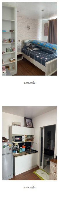 รูป ห้องชุด/คอนโดมิเนียม 30.74 ตร.ม. ห้องชุด ซี.เค.ซี. ระยอง คอนโด [ชั้น 4 อาคาร 1] เมืองระยอง ระยอง 1.5M - รูปที่ 2/6