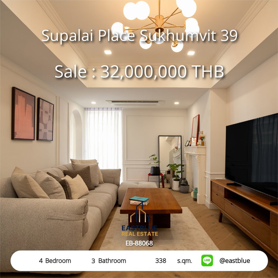 รูป ขายคอนโด Supalai Place Sukhumvit 39 ขนาด 409 ตร.ม. ใกล้ BTS พร้อมพงษ์ 55,000,000 บาท 👑 - รูปที่ 1/3