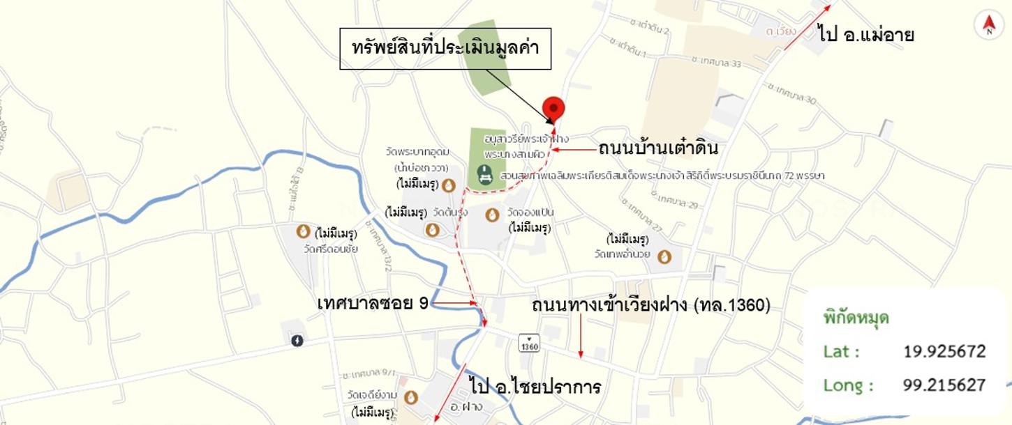 picture SHOP HOUSE 71 Sq.w. Fang Chiang Mai for 2.1M - 38/39