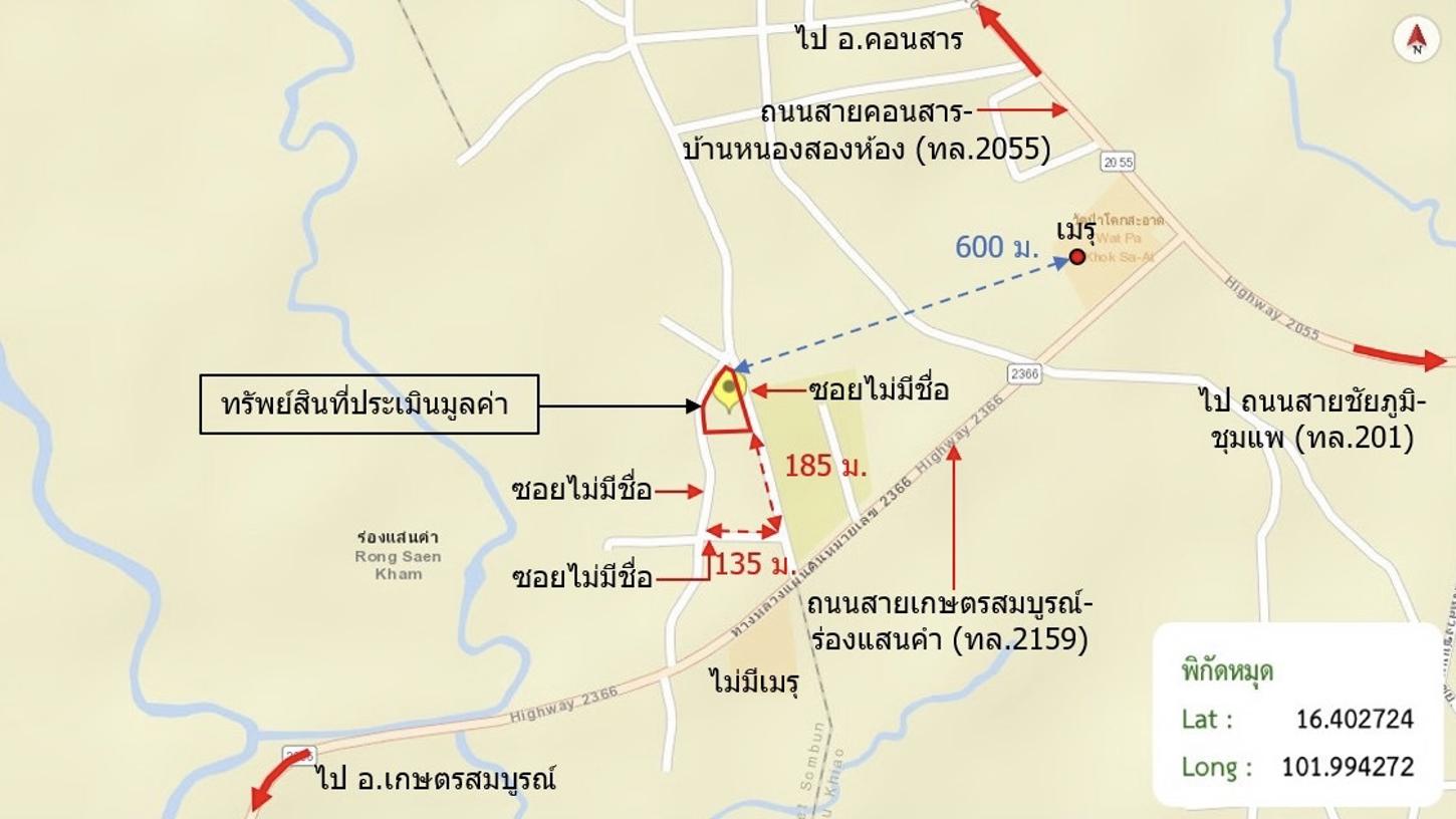 picture HOME 1683 Sq.w. Phu Khieo Chaiyaphum for 4.3M - 35/35