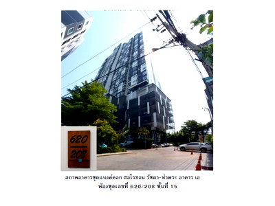 CONDO 34.23 Sq.m. Thon Buri Bangkok for 1.8M