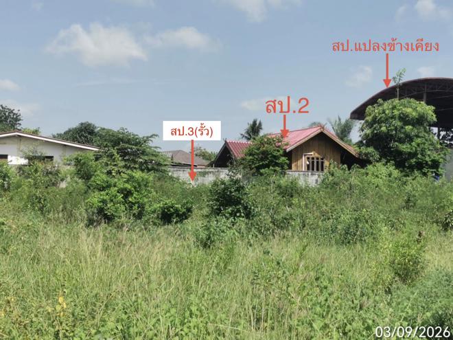 picture HOME 227 Sq.w. U Thong Suphanburi for 2.1M - 2/15