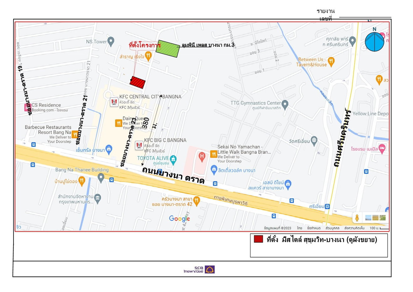 picture CONDO 32.34 Sq.m. Bang Na Bangkok for 2.6M - 9/9