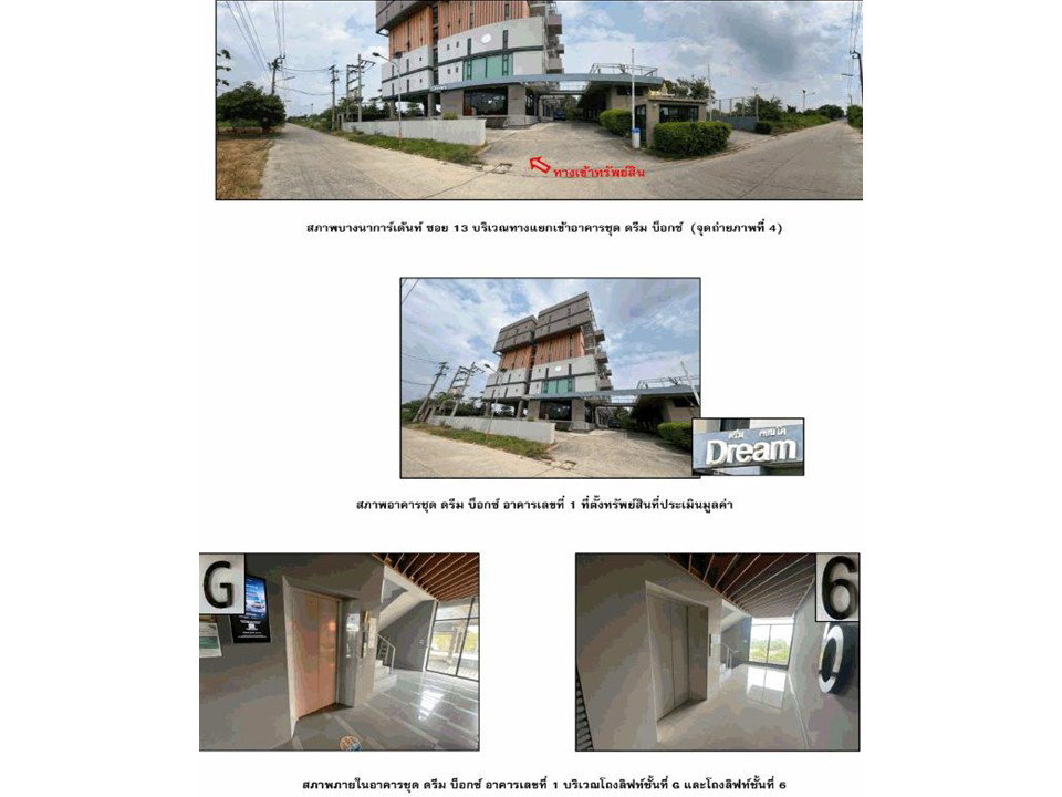 picture CONDO 30.31 Sq.m. Bang Sao Thong Samut Prakarn for 1.3M - 3/5