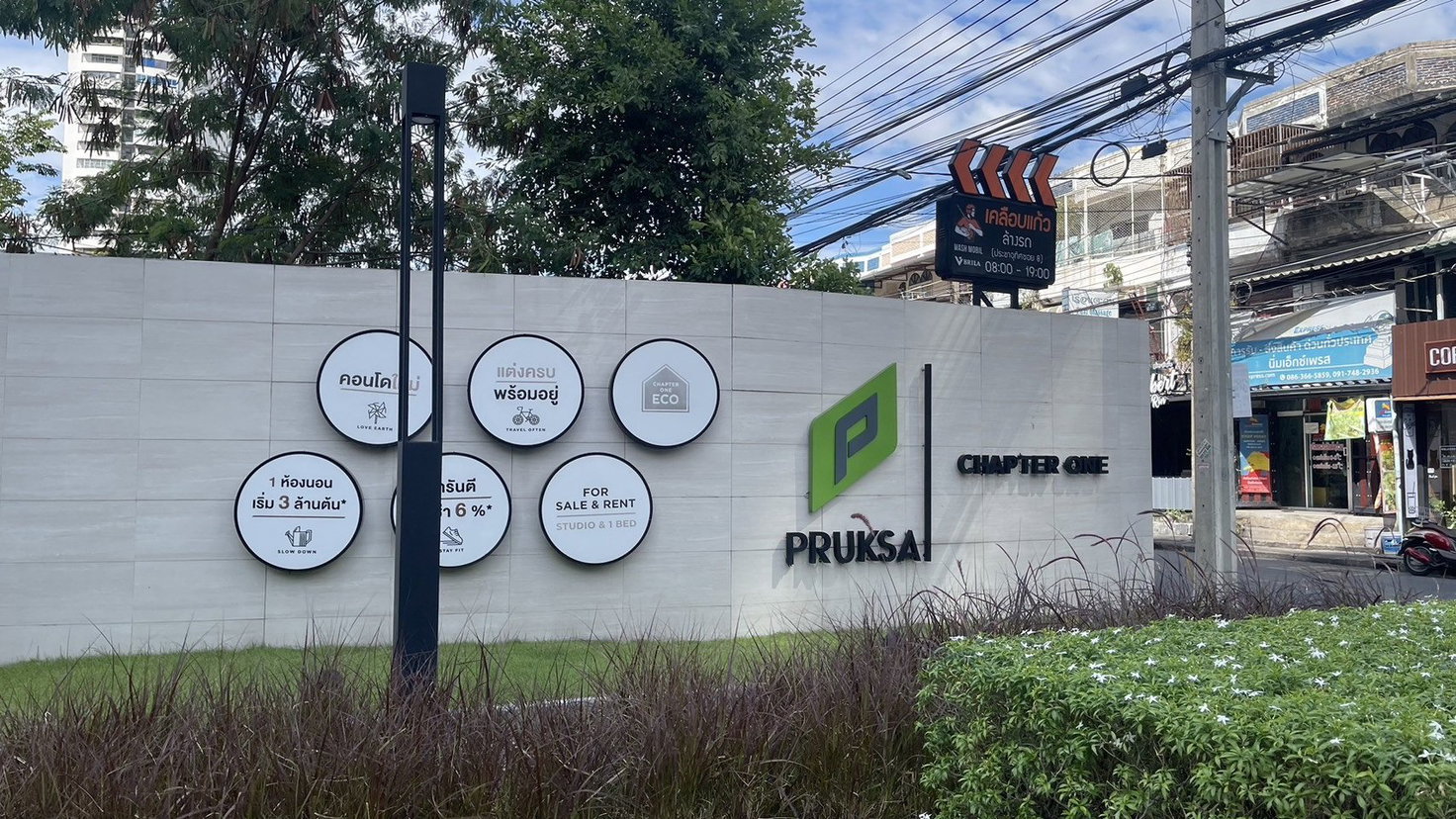 picture CONDO 22.98 Sq.m. Huai Khwang Bangkok for 2.5M - 6/20