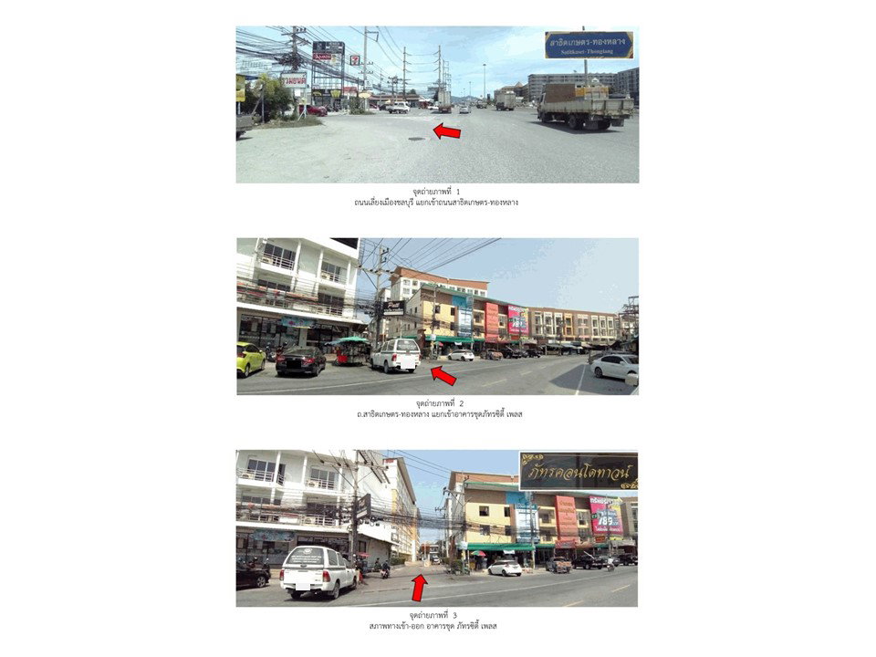 รูป คอนโด/อาคารชุด/ห้องชุด 33.33 ตร.ม. ภัทรคอนโดทาวน์ อาคาร 2 เมืองชลบุรี ชลบุรี 1.1M - รูปที่ 2/3