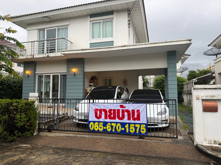 รูป ขายบ้านเดี่ยว น้ำไม่ท่วม ติดทางด่วน 4.99 ล้าน - รูปที่ 17/17