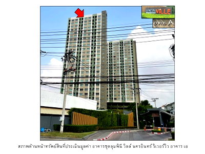 Condos for sale : CONDO 34.39 Sq.m. Muang Nonthaburi Nonthaburi for 1.4M