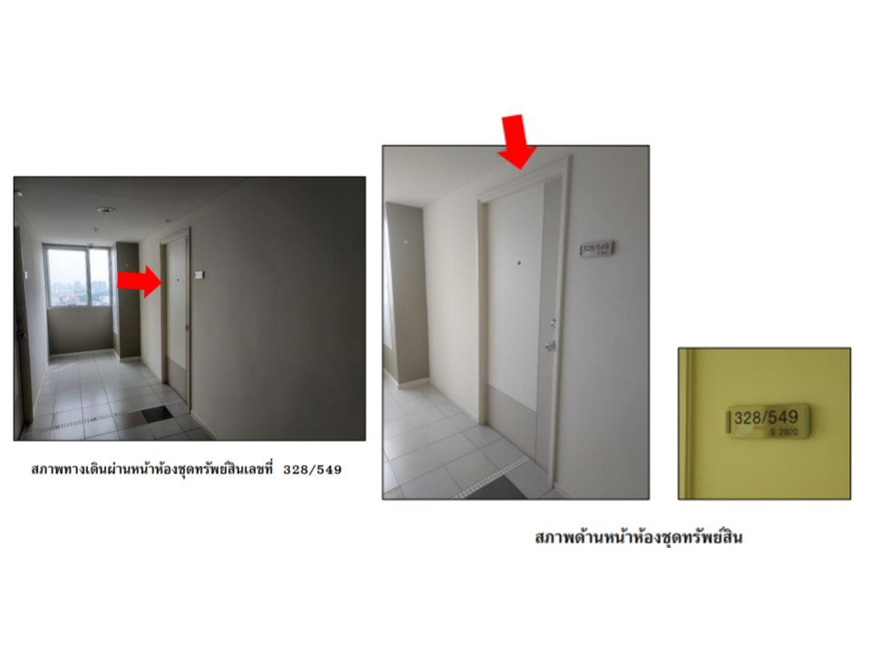 รูป คอนโด/อาคารชุด/ห้องชุด 23.44 ตร.ม. ลุมพินี พาร์ค รัตนาธิเบศร์-งามวงศ์วาน เมืองนนทบุรี นนทบุรี 1.3M - รูปที่ 3/4