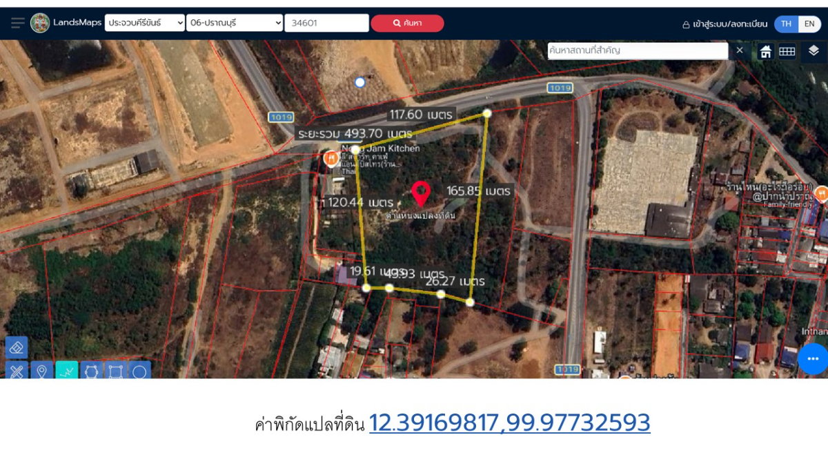 รูป ขายที่ดิน ทำเลดีมาก ตำบลปากน้ำปราณ อำเภอปราณบุรี จังหวัดประจวบคีรีขันธ์ - รูปที่ 1/14