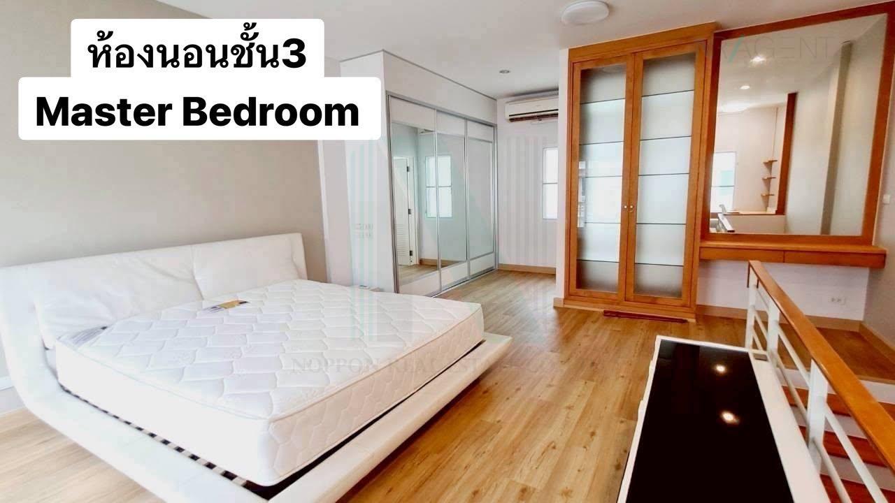 รูป 📌 ให้เช่าทาวน์เฮาส์ 3 ชั้น เดอะ เมทโทร สาทร - กัลปพฤษ์ 2 ห้องนอน 3 ห้องน้ำ - รูปที่ 5/8