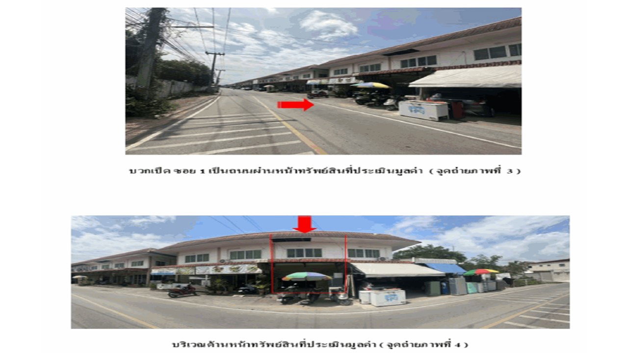 picture LAND 17 Sq.w. San Kamphaeng Chiang Mai for 900,000 - 3/5