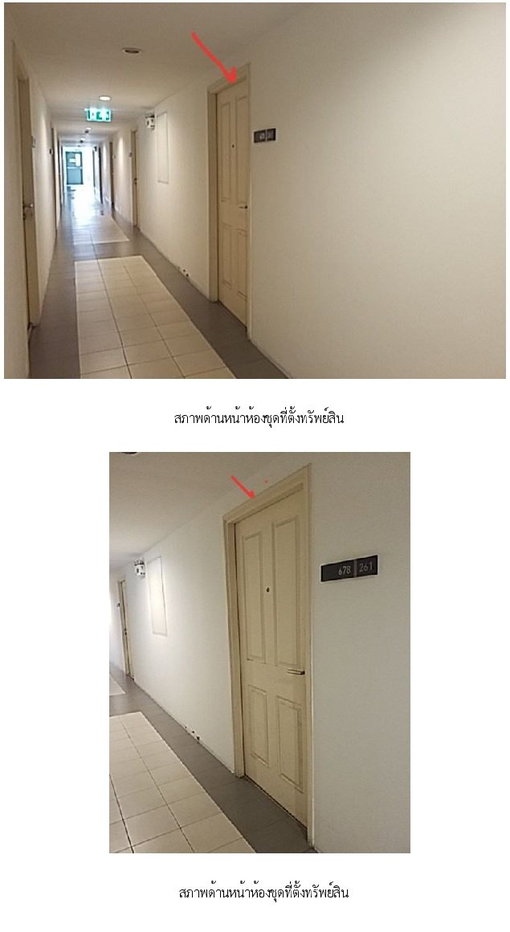 picture CONDO 29.95 Sq.m. Prawet Bangkok for 1.5M - 8/11