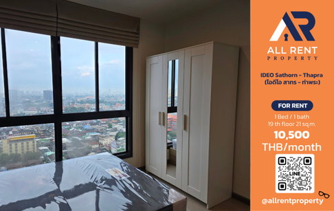 🔥 ให้เช่า IDEO Sathorn - Thapra | โซนสาทร–ท่าพระ | 1 Bed 21 ตร.ม. ชั้น 19 | 10,500 บ./เดือน